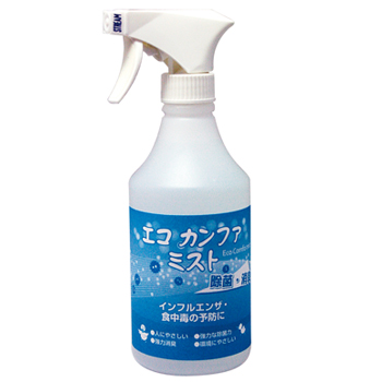 強力除菌・消臭 | エコカンファミスト 500ml【E0002】 | 三洋堂 強力除菌・消臭 | エコカンファミスト 500ml【E0002】 | 三洋堂