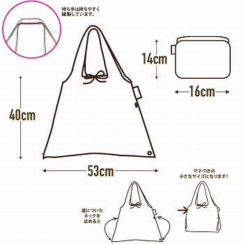 2WAY エコバッグ 折り畳み ショッピングバッグ うちのこかわいい DESIGNERS JAPAN 【880263】