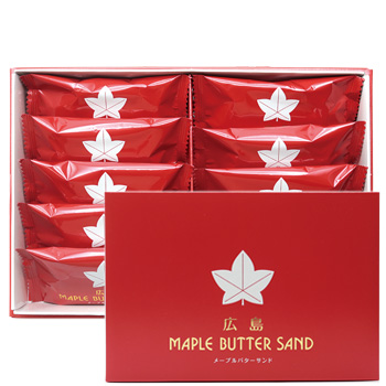 [在庫限り]広島 土産 広島 メープル バターサンド 10個入り 個包装【J23072】