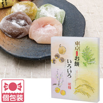 東京 土産 東京彩菓お餅いろいろ 12個入り 個包装 ばらまき【J25047