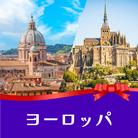 三洋堂 世界のおみやげショップ