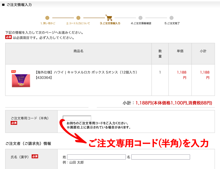 三洋堂 世界のおみやげショップ