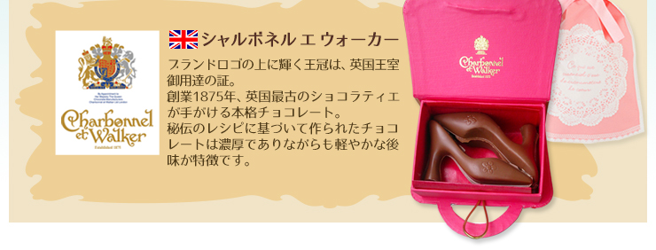 ☆なっこ☆エイミエール ファセルヴァクリーム×4箱【12/3まで】 ビスケットとクリームのハーモニー「ヴァッフェル詰合せ10入